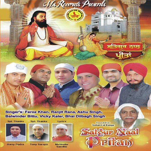 Maa Kalsa