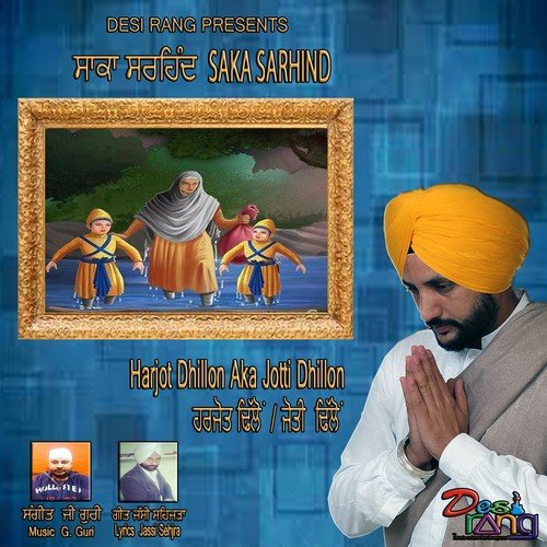 Saka Sarhind