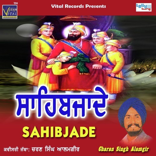 Pariwaar Vichoda