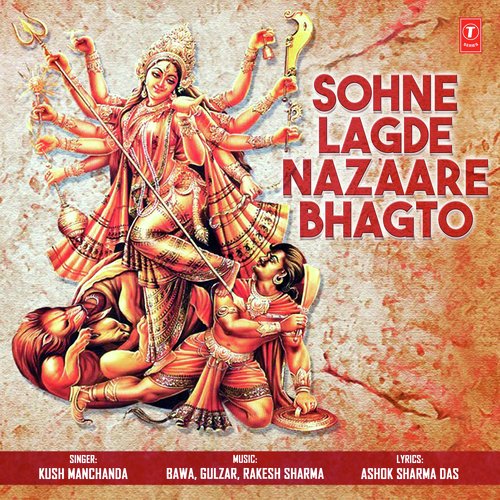 Kar Lein De Nazara Maaye
