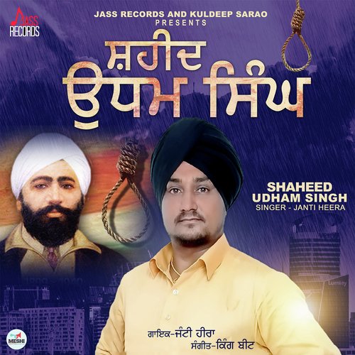 Shaheed Udham Singh
