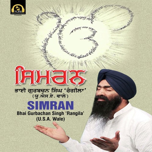 Simran