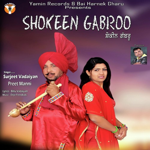 Shokeen Gabroo