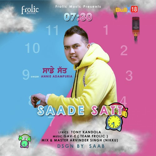 Saade Satt