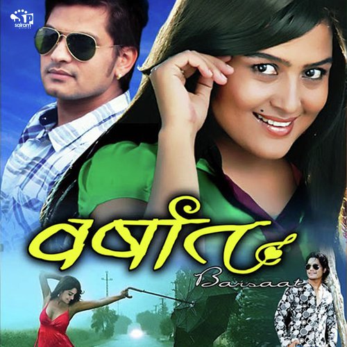 Malai Tei Lali Maan Parcha