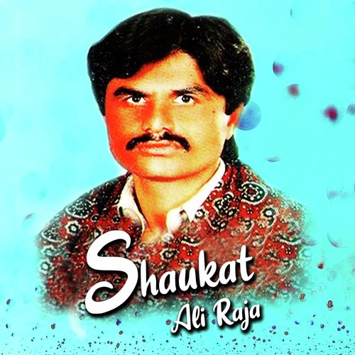 Ghussay Ho Kay Saday