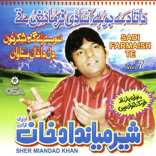 Murshid Peer Baba