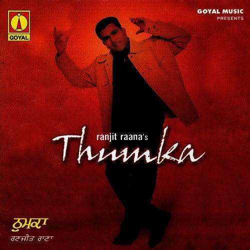 Akh Teri by Various Artists - Download on PagalFree