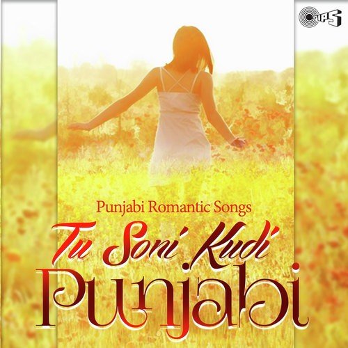 Ishq Ho Gaya