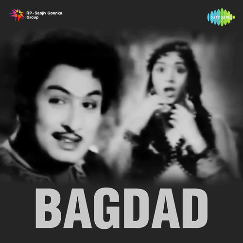 Aji Bataye Ye Koi Mujhse