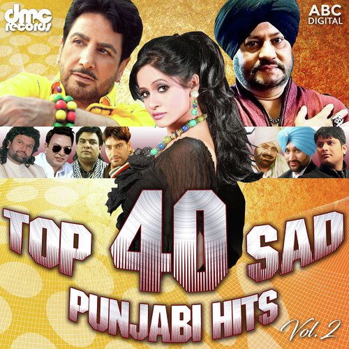 Kade Dil Roya Kadi Akh