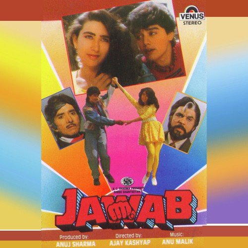 Ye Dil Mein Rahanewale - Kumar Sanu