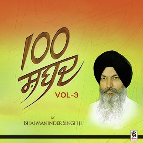 Jal Jao Jiwan Naam
