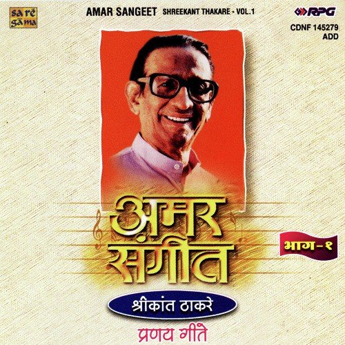 Sajanare Kashi Prett Asavi