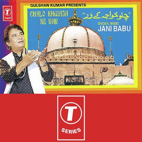 Hai Chati Aaj Khwaza Piya Ki