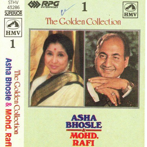 Zameen Se Humen Aasman Par