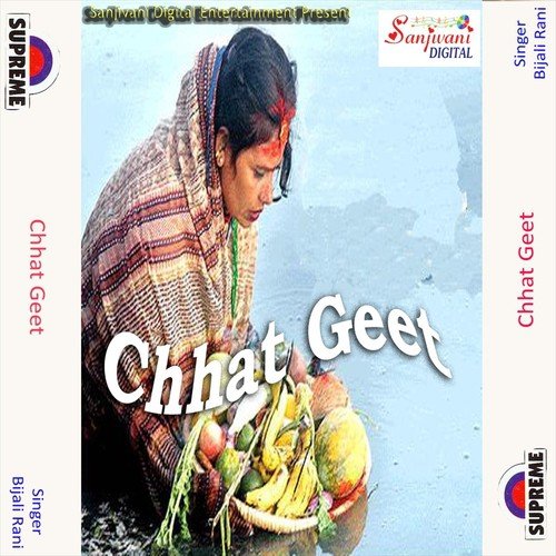 Hum Chhath Karbo Na