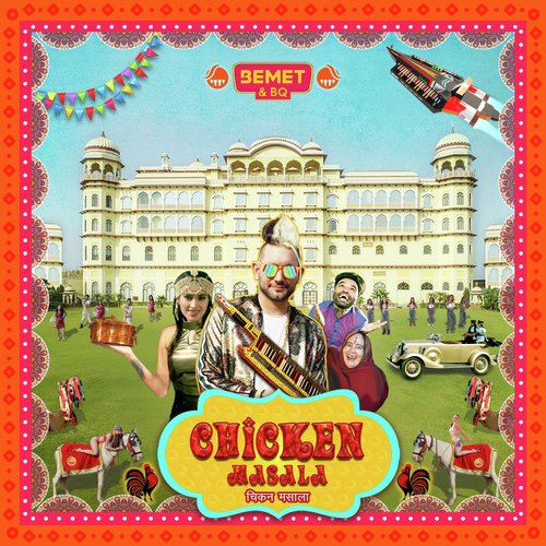 Chicken Masala