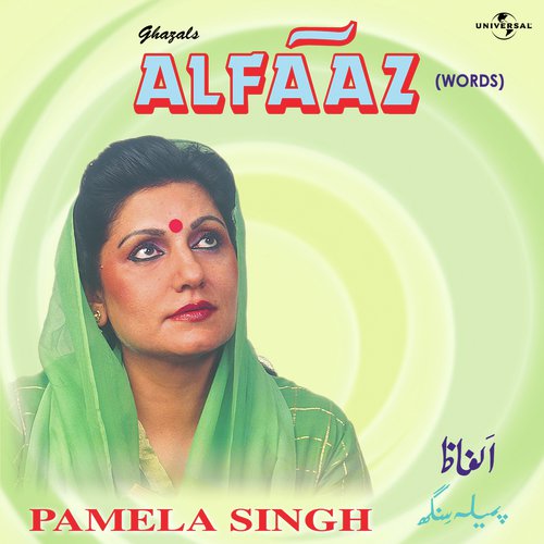 Bewafa The To Yeh Saza Dete (, Album Version)