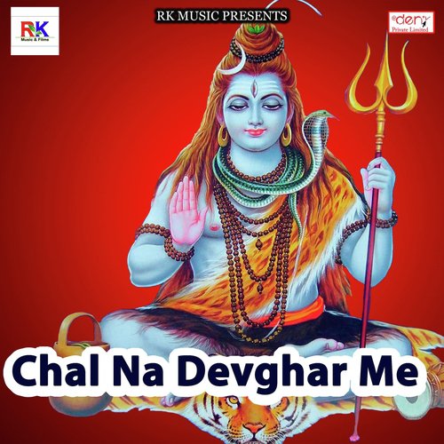 Kismat Ke Tala Kholi Bholenath