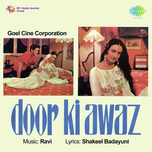 Toot Gai Mere Man Ki Muraliya