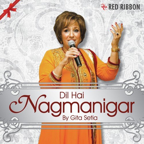 Chalo Odhoon